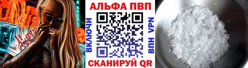 Alfa_PVP мука  Белозерск 