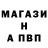 Амфетамин Розовый Maksym Mashkov