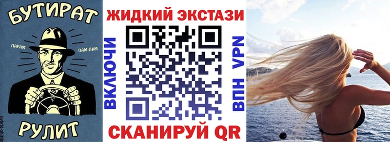 где продают   Белозерск  Бутират 1.4BDO 