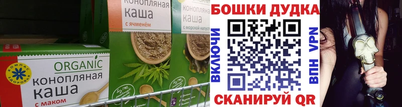 наркотики Белозерск Cannafood конопля