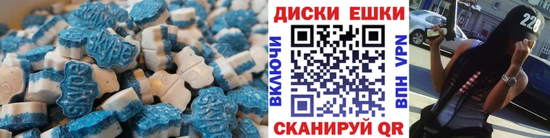 ЭКСТАЗИ 99%  наркошоп  Белозерск 
