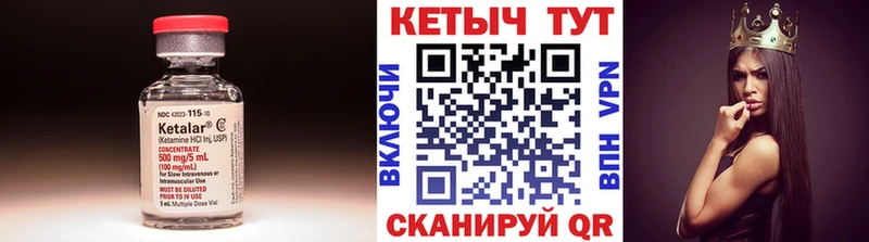 где можно купить наркотик  Белозерск  Кетамин ketamine 