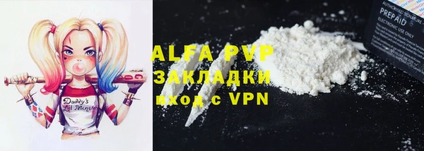 кокаин Арсеньев