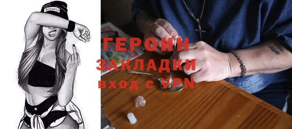 кокаин Арсеньев