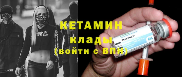 таблы Армянск