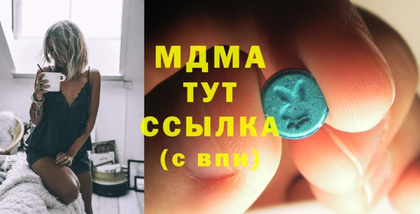 таблы Армянск