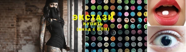 таблы Армянск