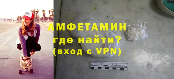 кокаин Арсеньев