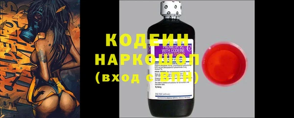 таблы Армянск