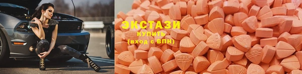 кокаин Арсеньев