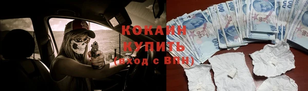 таблы Армянск