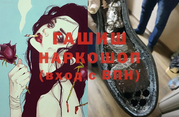 кокаин Арсеньев
