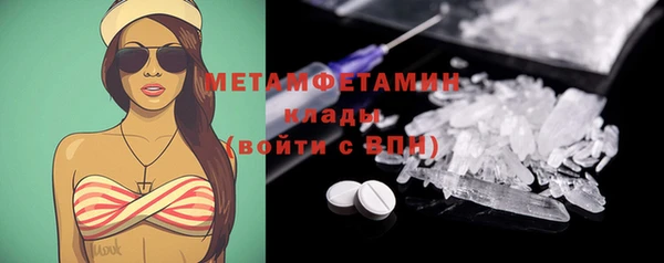 таблы Армянск