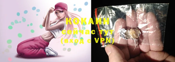 таблы Армянск