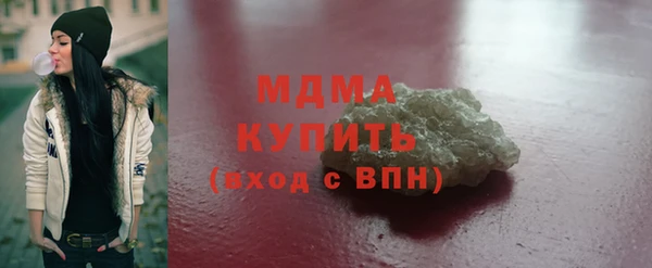 кокаин Арсеньев