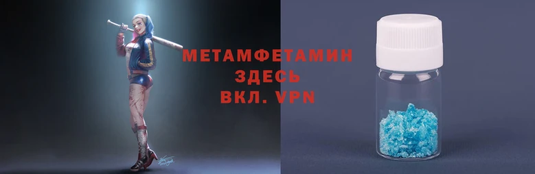 кокаин Арсеньев