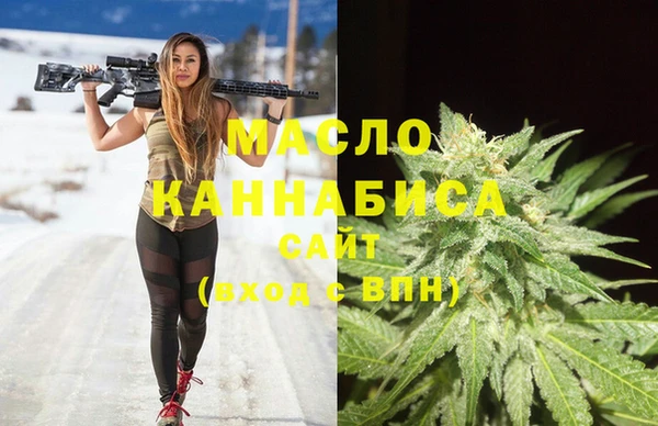 кокаин Арсеньев