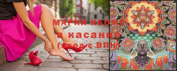 таблы Армянск
