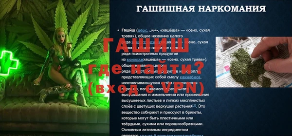 таблы Армянск