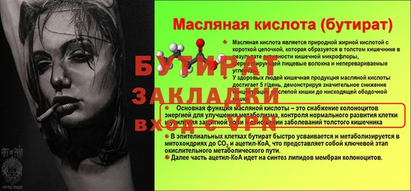 таблы Армянск