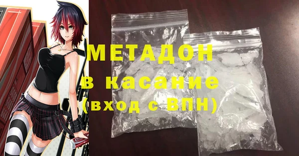 таблы Армянск