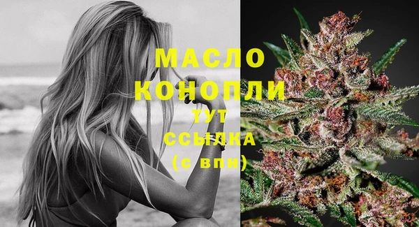 таблы Армянск