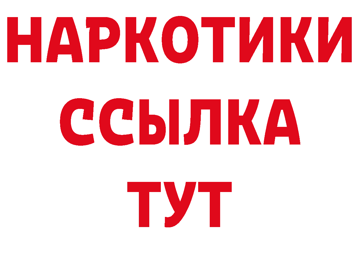 КЕТАМИН VHQ как зайти нарко площадка МЕГА Белозерск