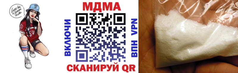 MDMA VHQ  Белозерск 