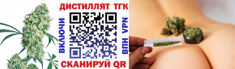 Дистиллят ТГК вейп  Белозерск 