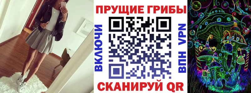 Псилоцибиновые грибы MAGIC MUSHROOMS  Белозерск 